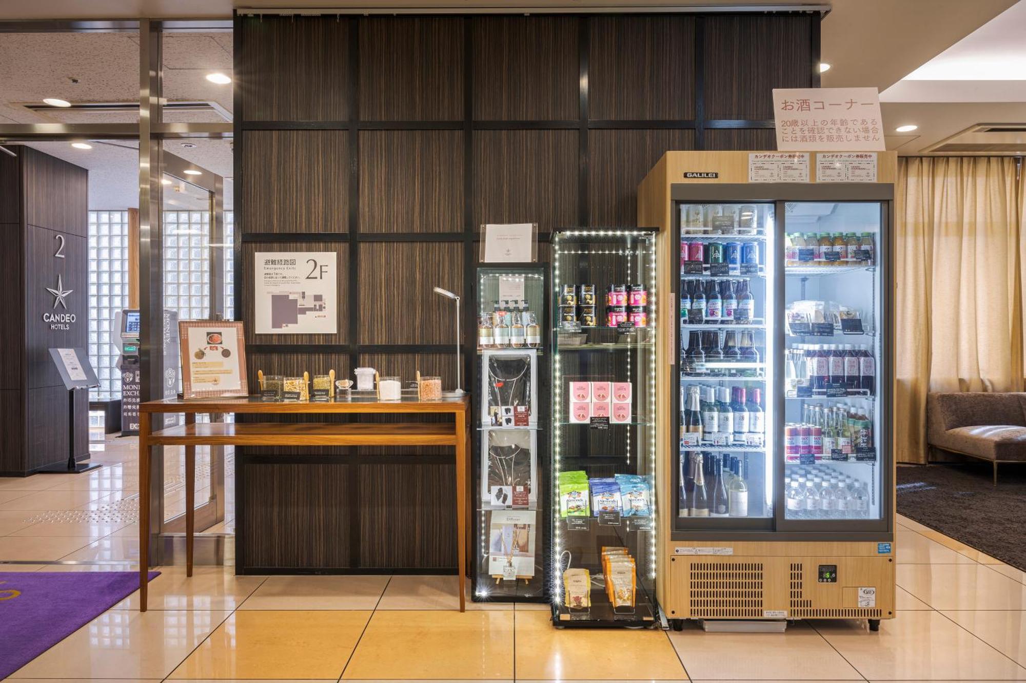 Candeo Hotels Ueno Park Tokió Kültér fotó